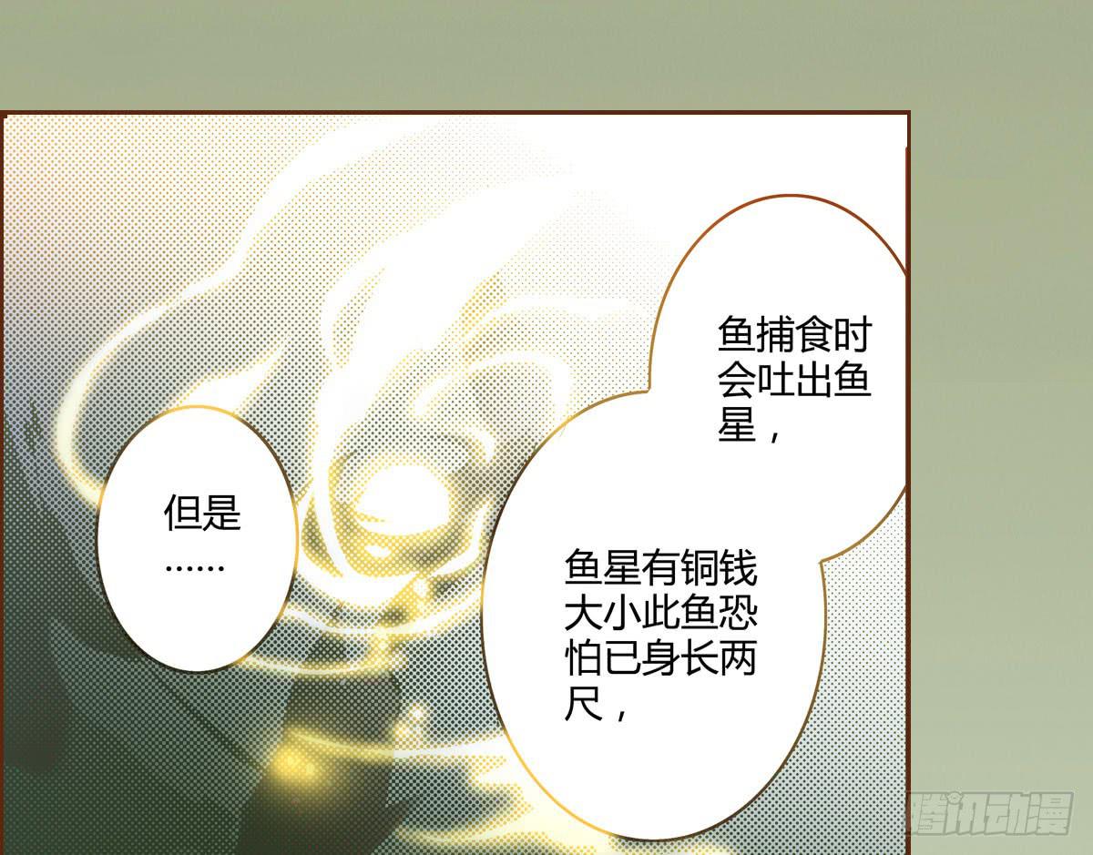 10 浮出水面(1/2)-第10话