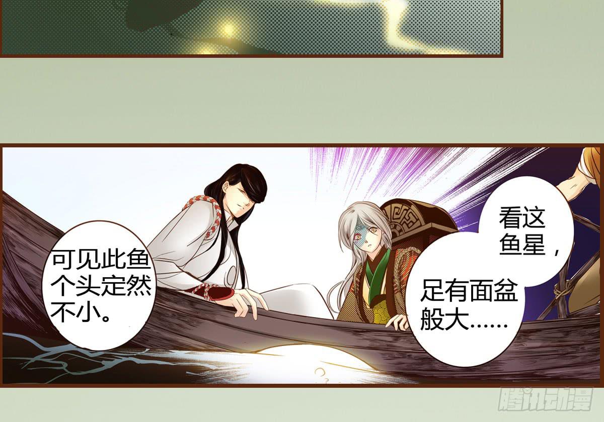 10 浮出水面(1/2)-第10话