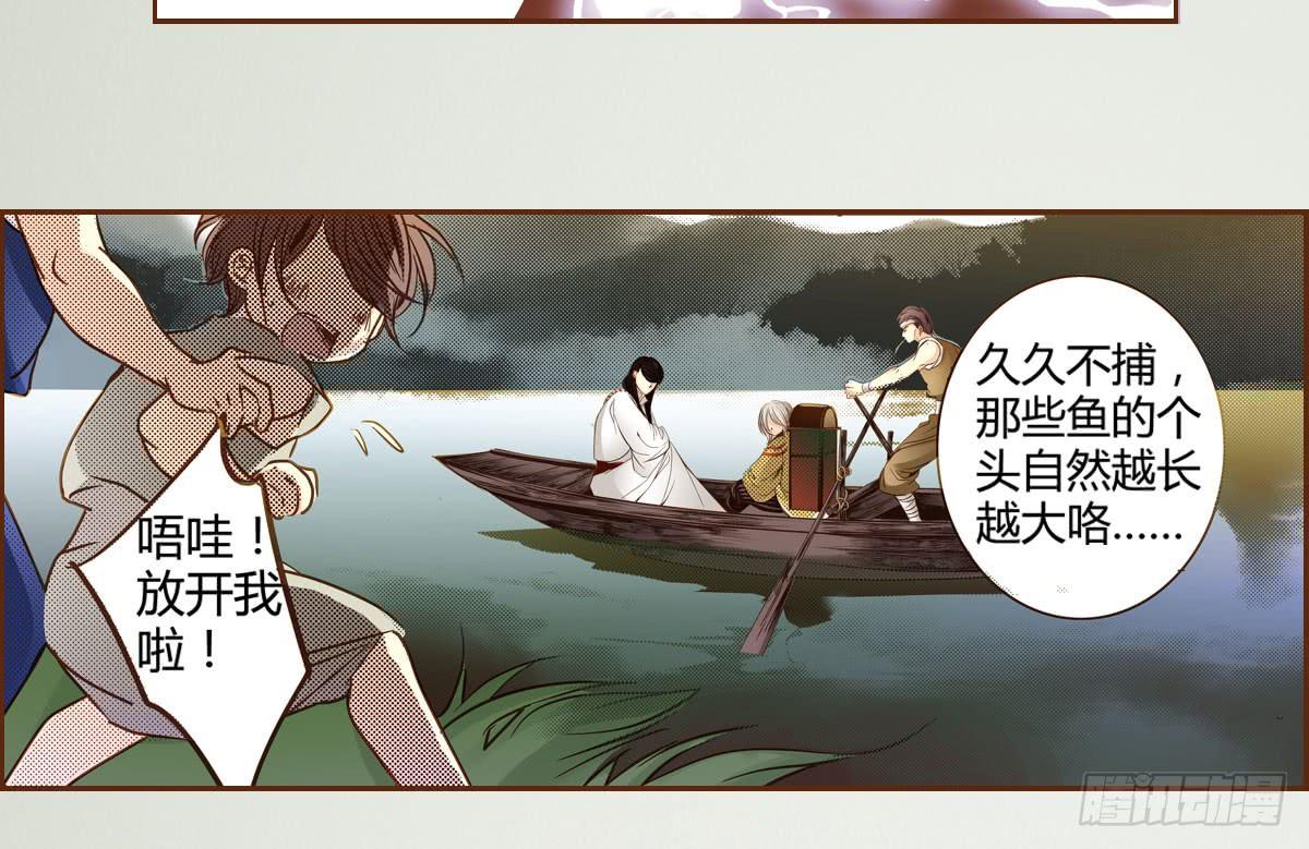 10 浮出水面(1/2)-第10话