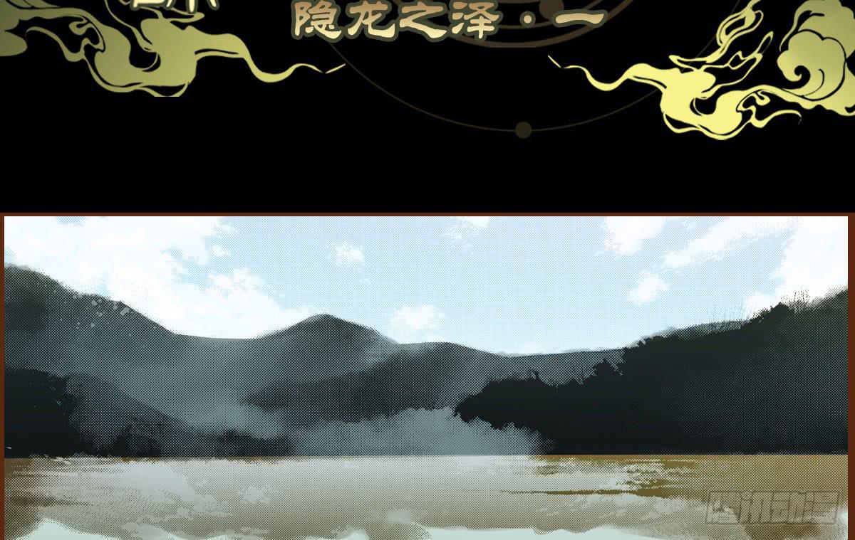 10 浮出水面(1/2)-第10话