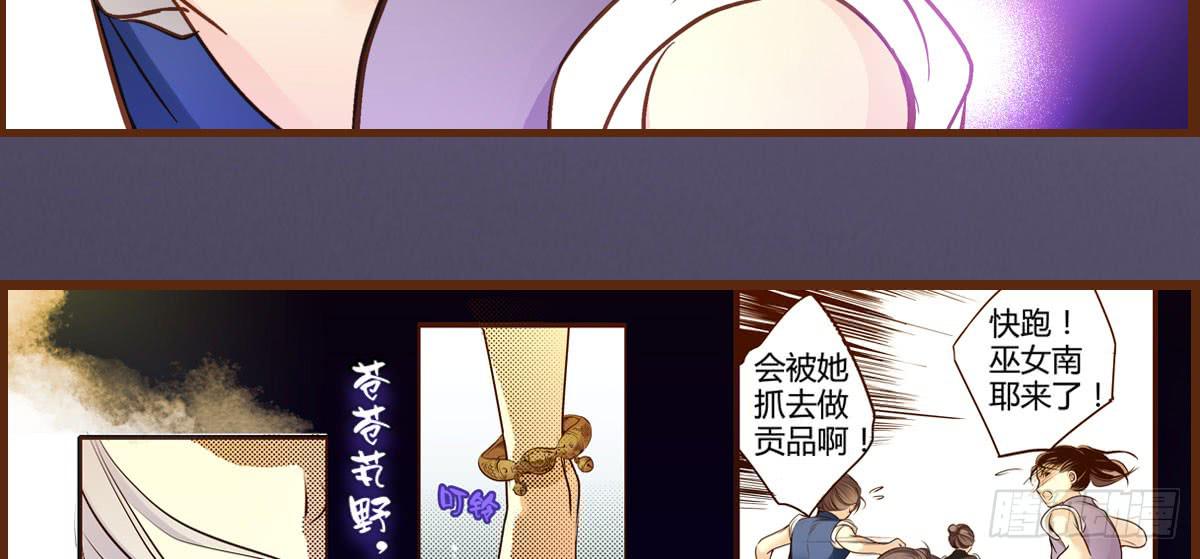 10 浮出水面(1/2)-第10话