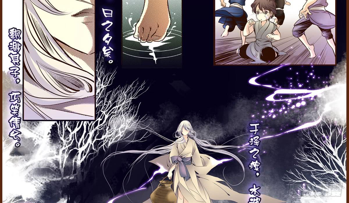 10 浮出水面(1/2)-第10话