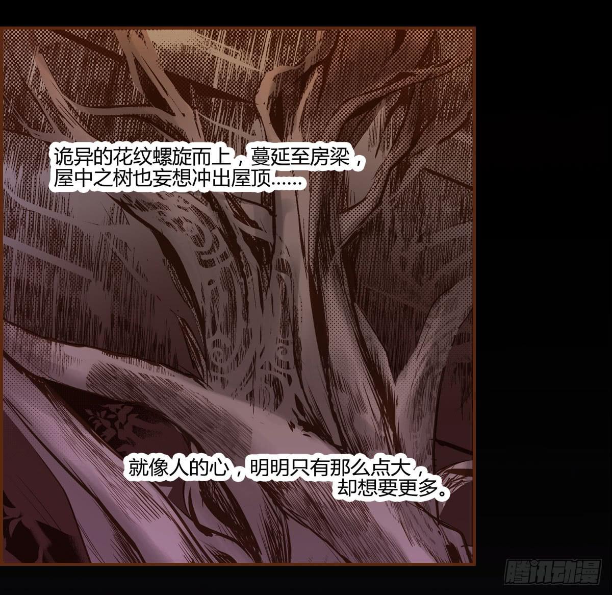 10 浮出水面(1/2)-第10话