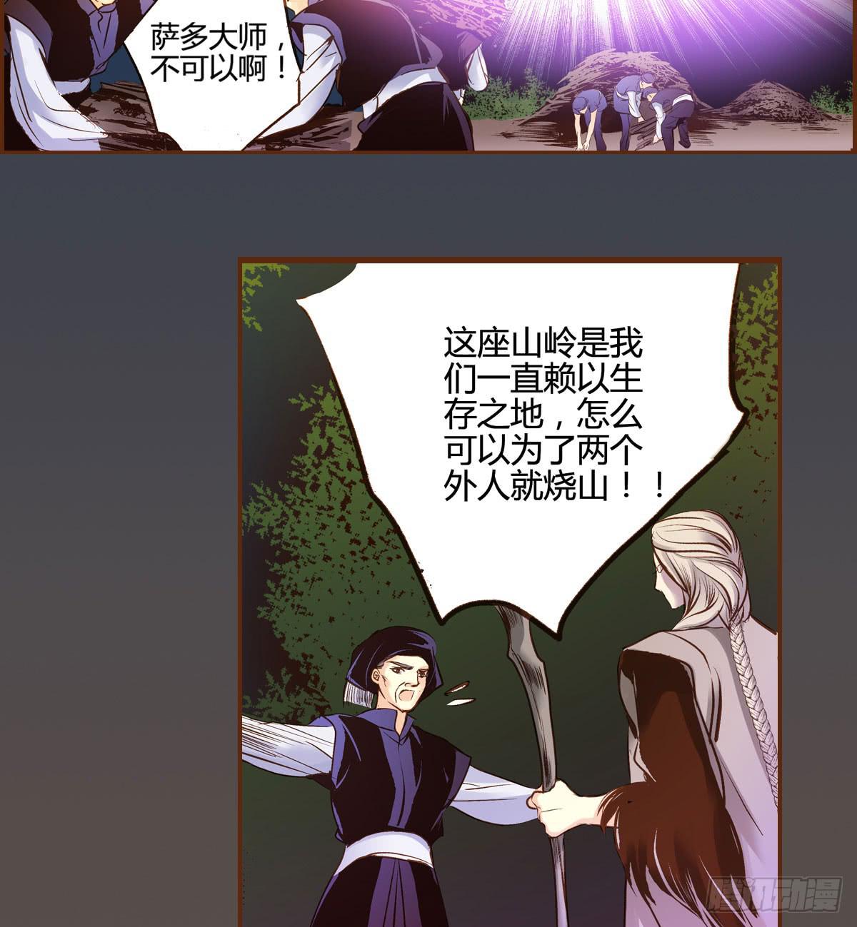 10 浮出水面(1/2)-第10话