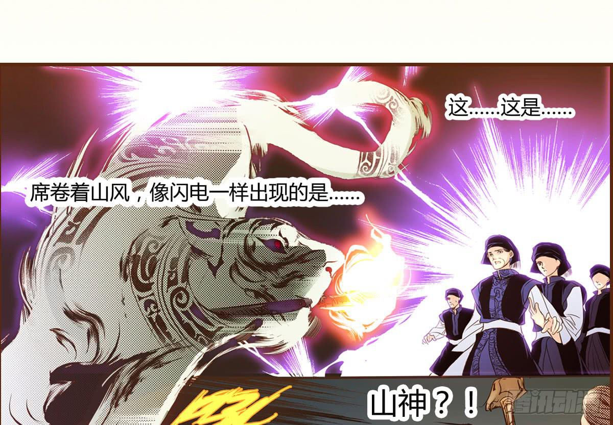 10 浮出水面(1/2)-第10话