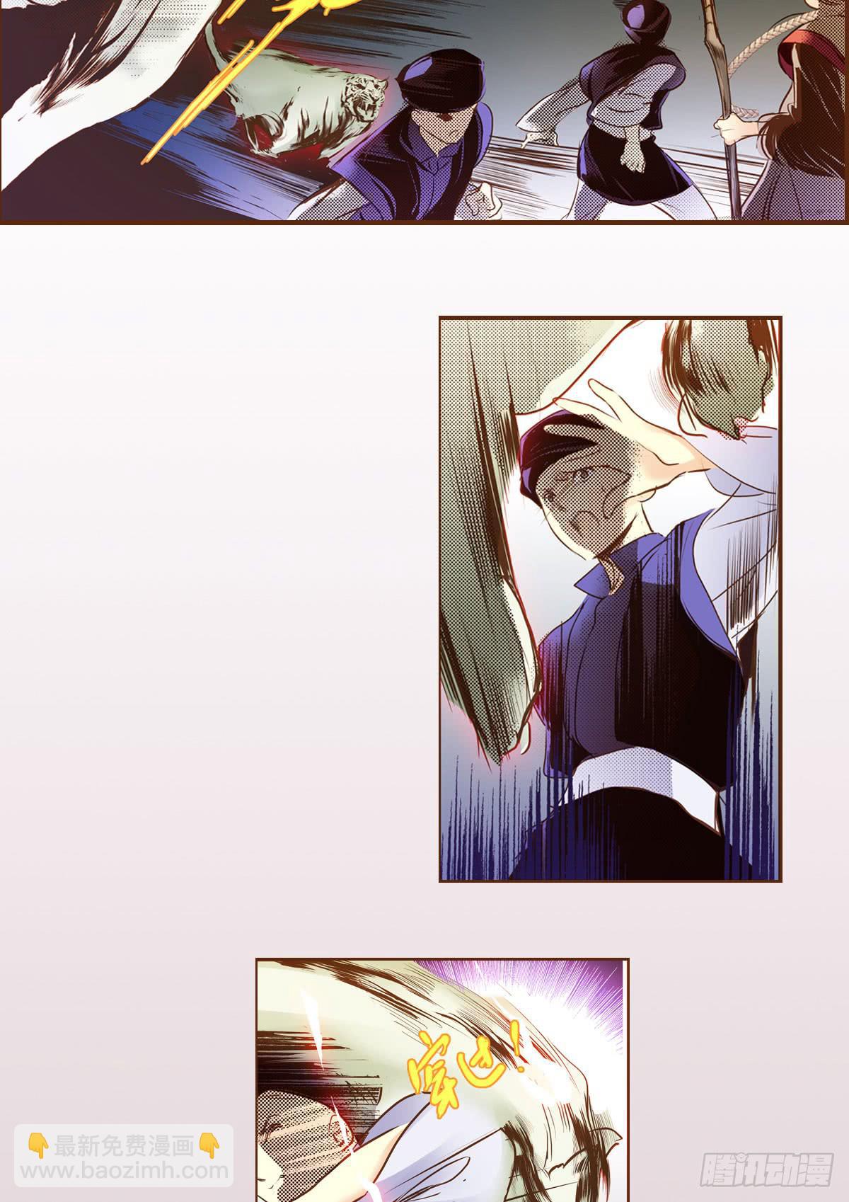 10 浮出水面(1/2)-第10话