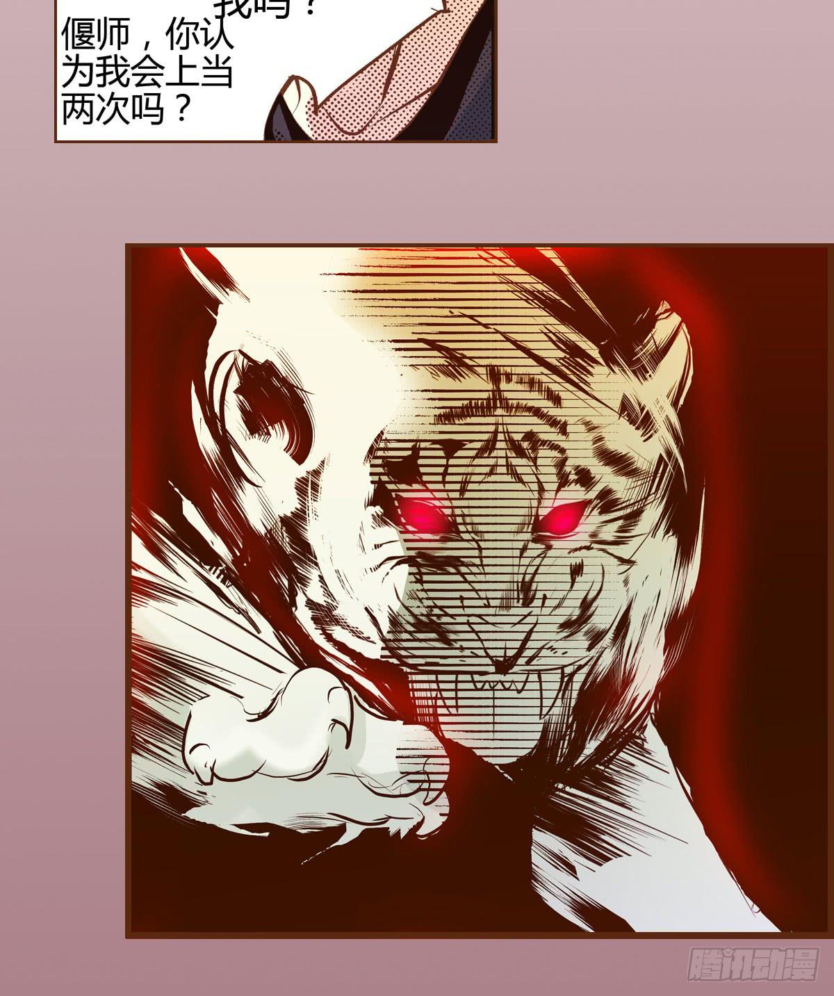 10 浮出水面(1/2)-第10话