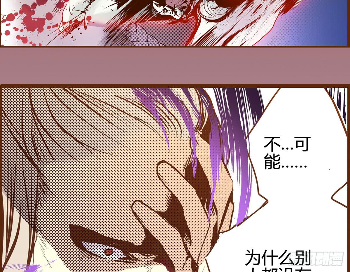 10 浮出水面(1/2)-第10话