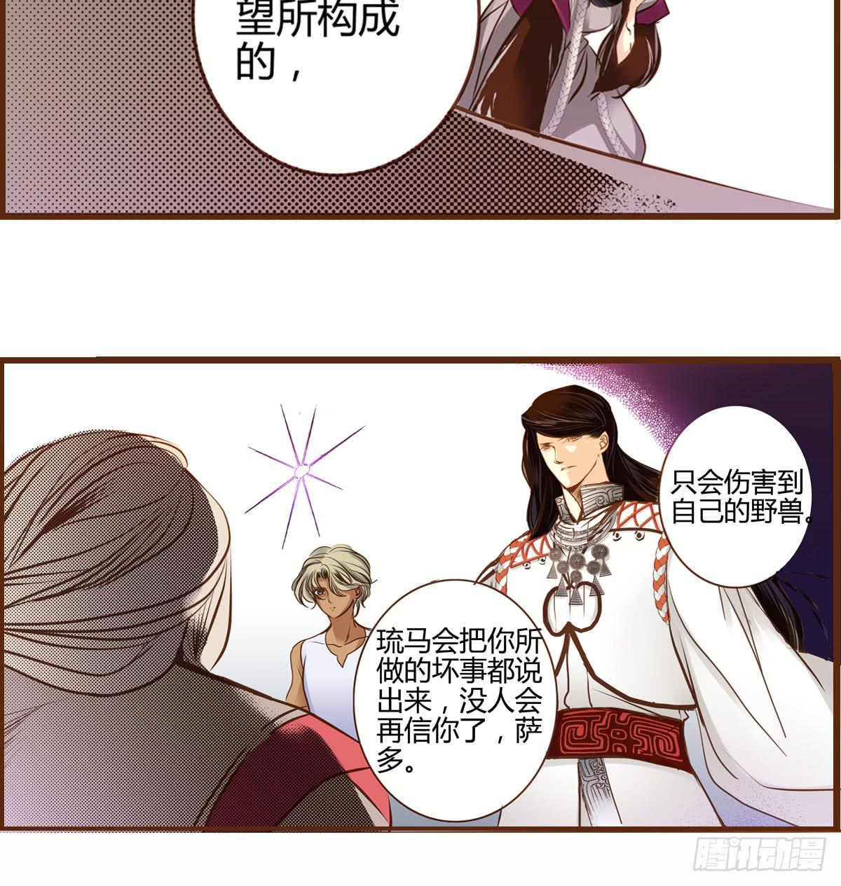 10 浮出水面(1/2)-第10话