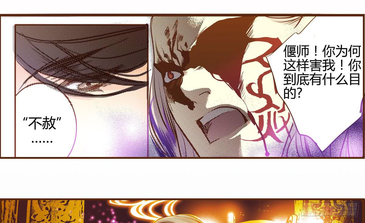 10 浮出水面(1/2)-第10话