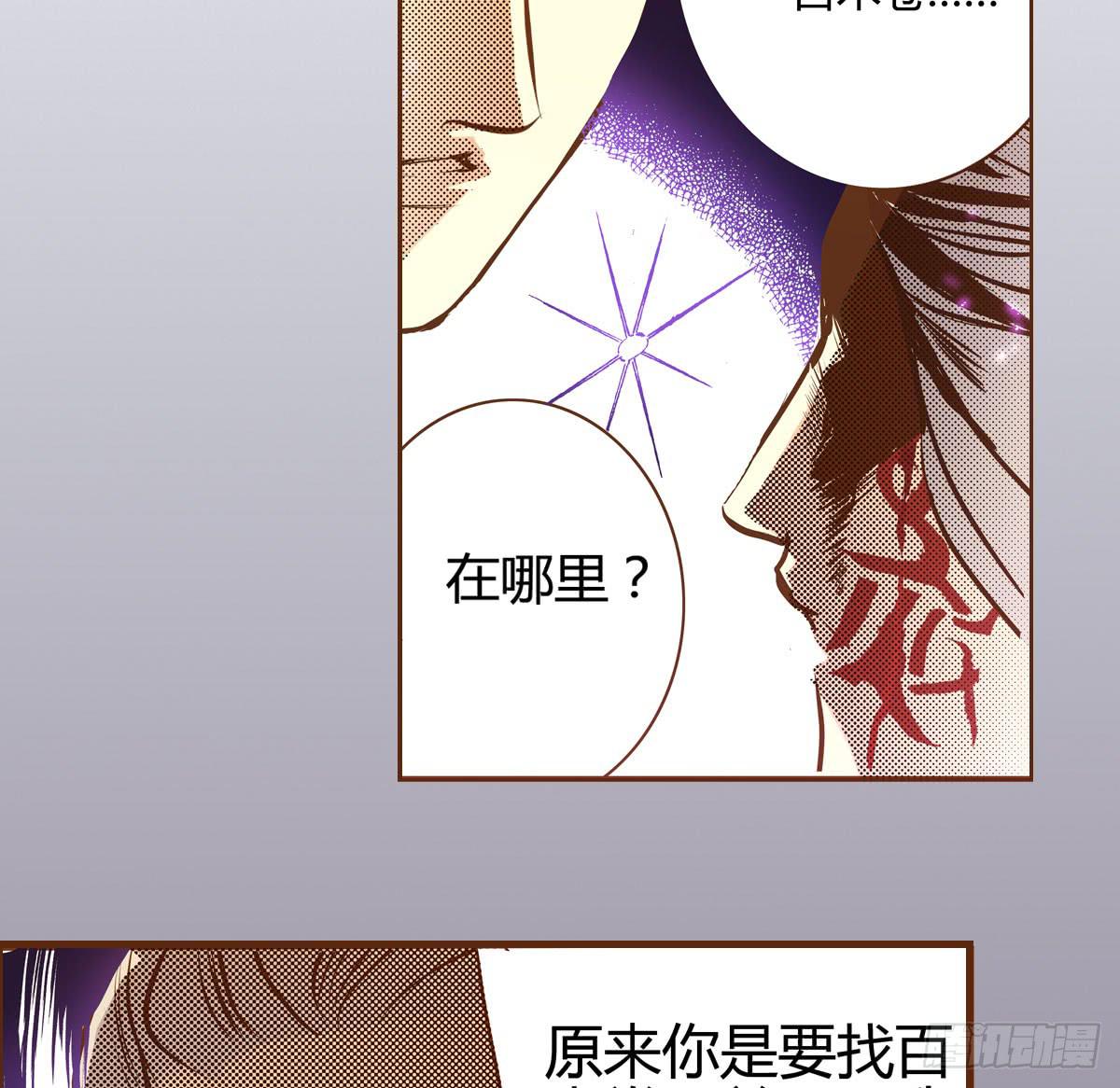 10 浮出水面(1/2)-第10话