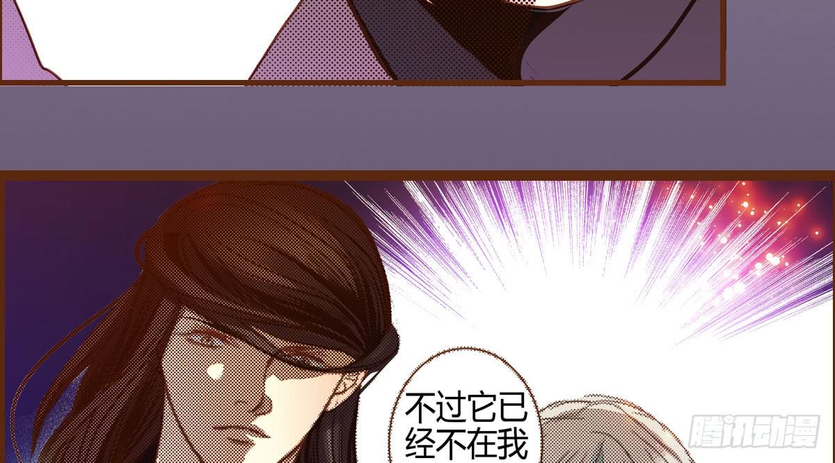 10 浮出水面(1/2)-第10话