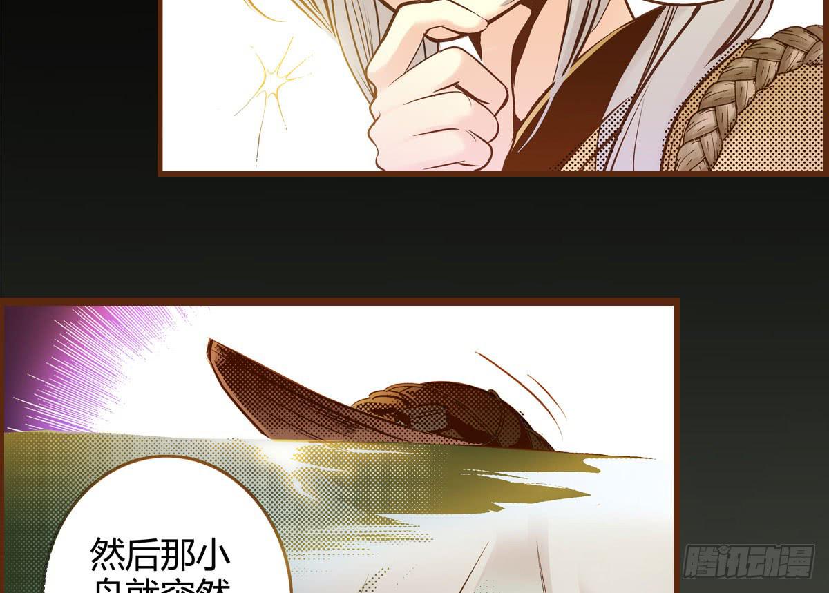 10 浮出水面(1/2)-第10话