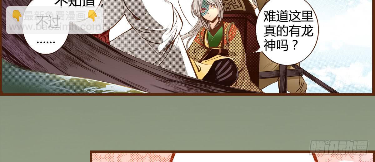 10 浮出水面(1/2)-第10话