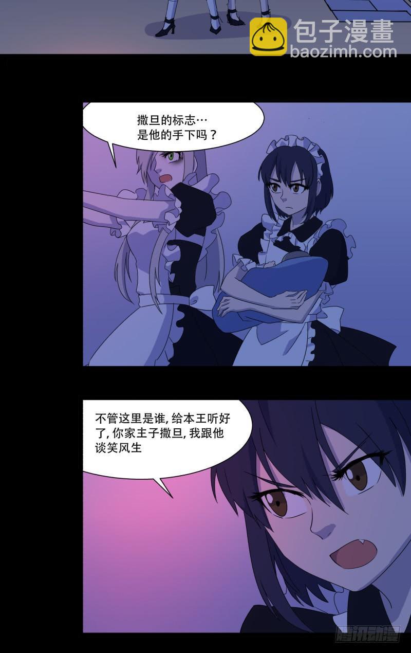 第十二话-第12话