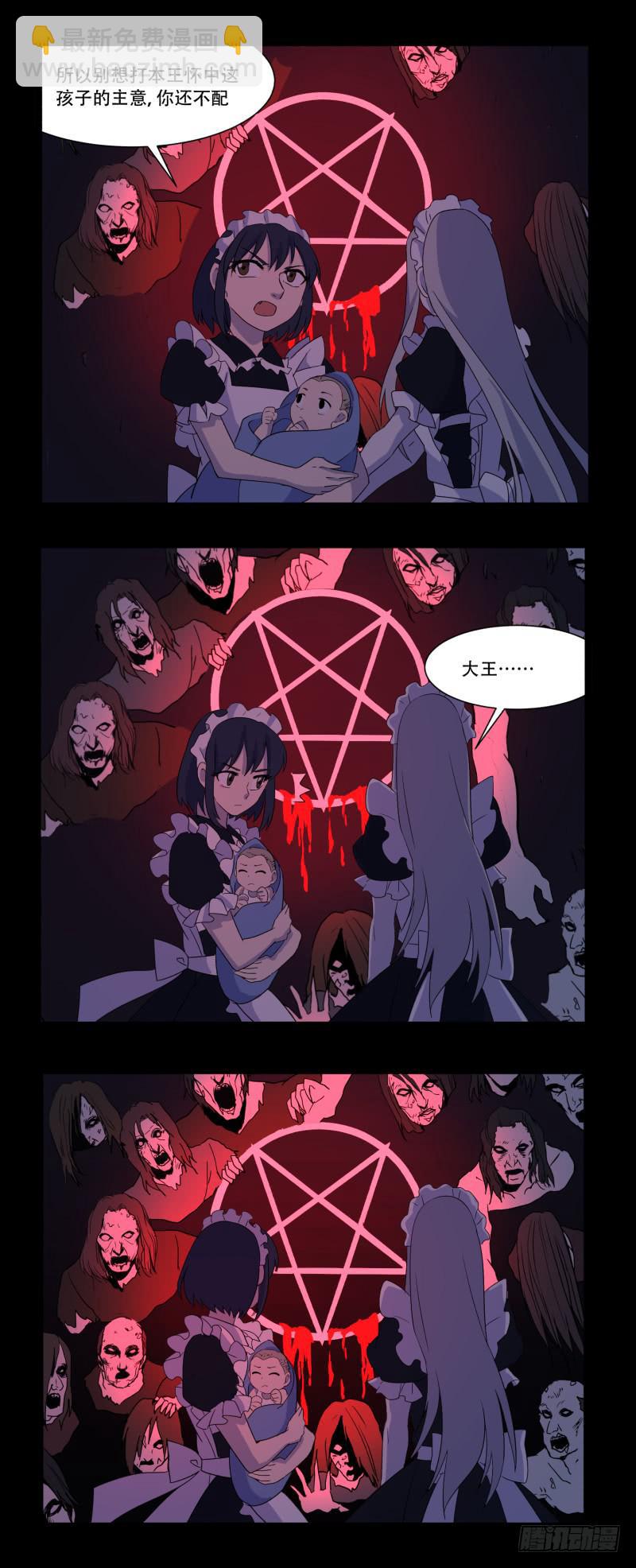 第十二话-第12话