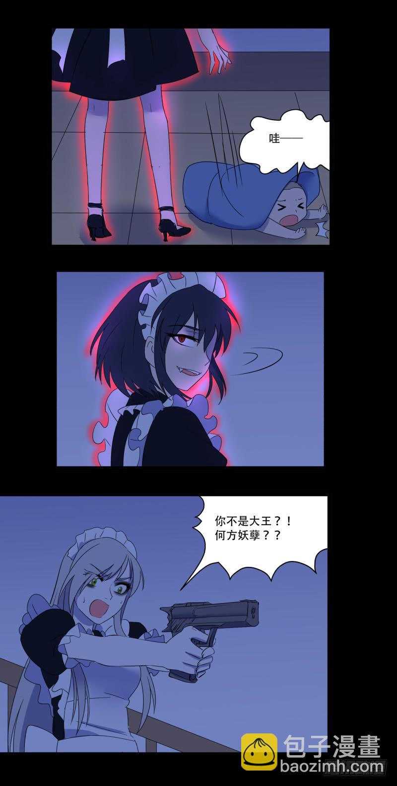 第十二话-第12话