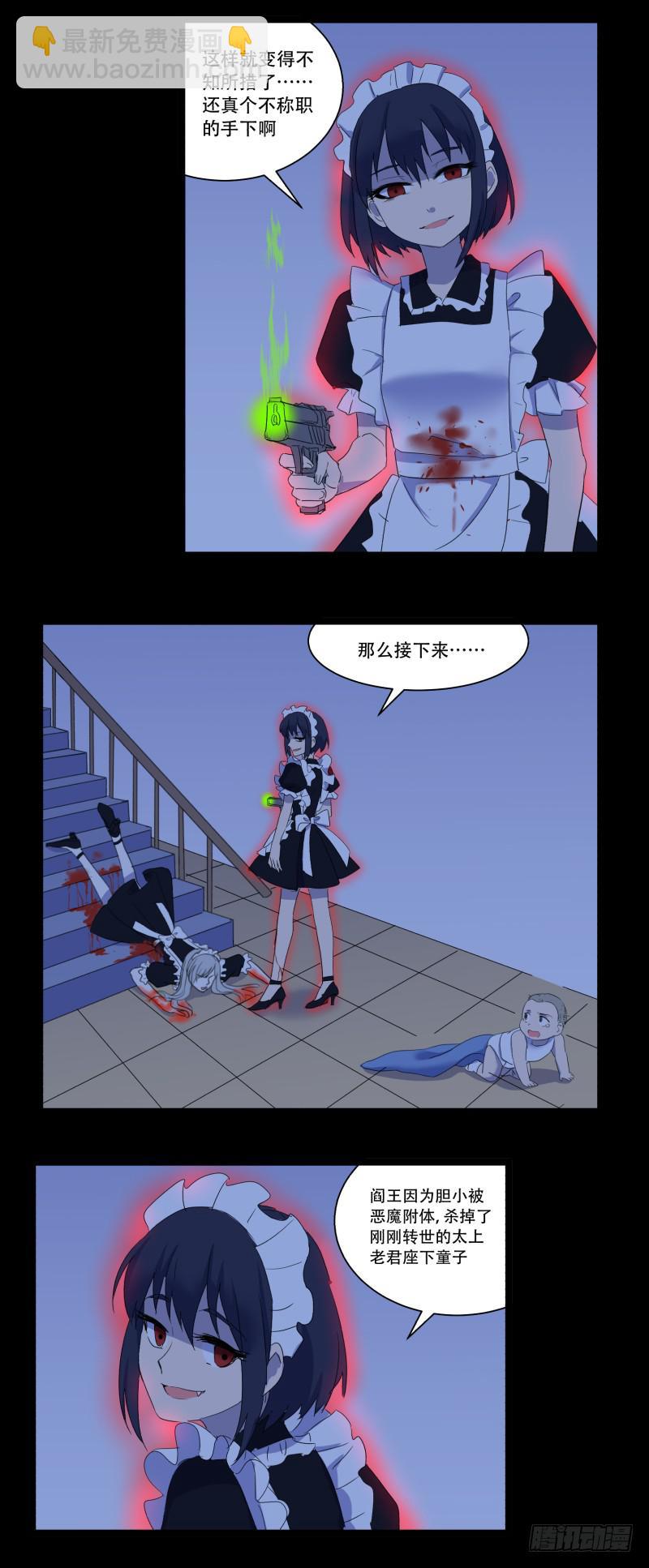 第十二话-第12话