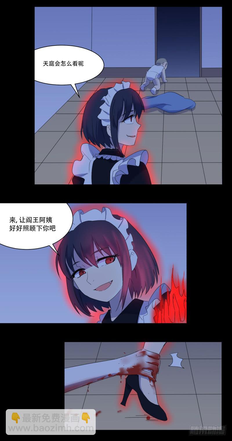 第十二话-第12话