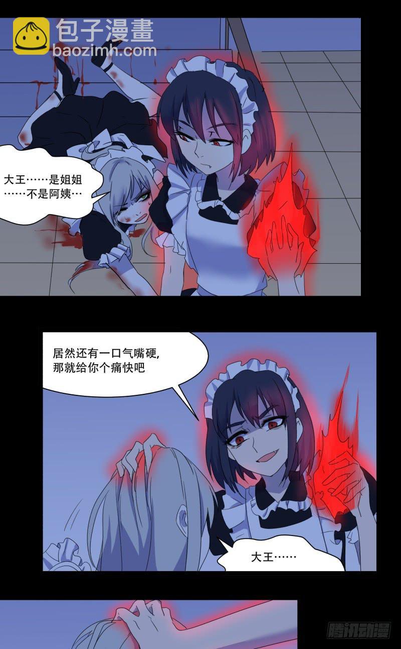 第十二话-第12话