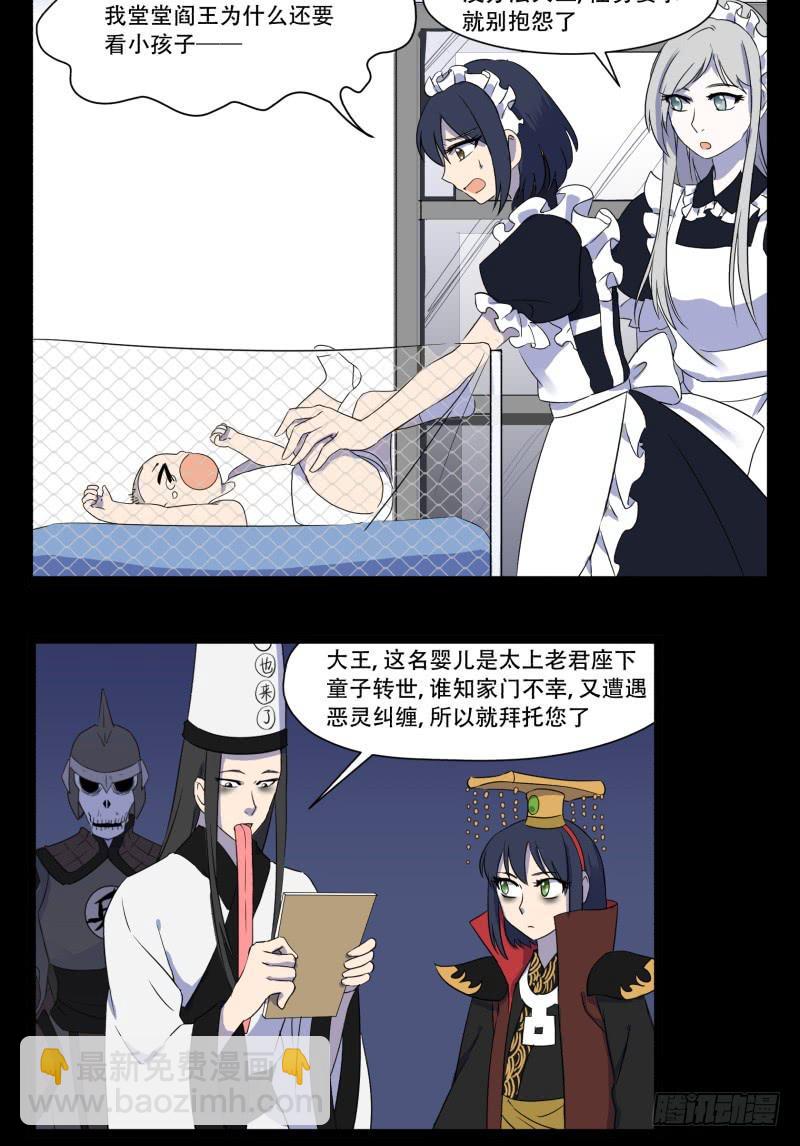 第十二话-第12话