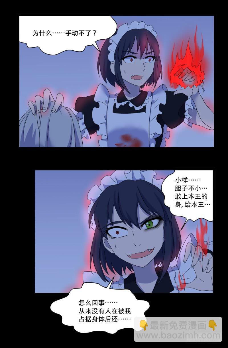 第十二话-第12话