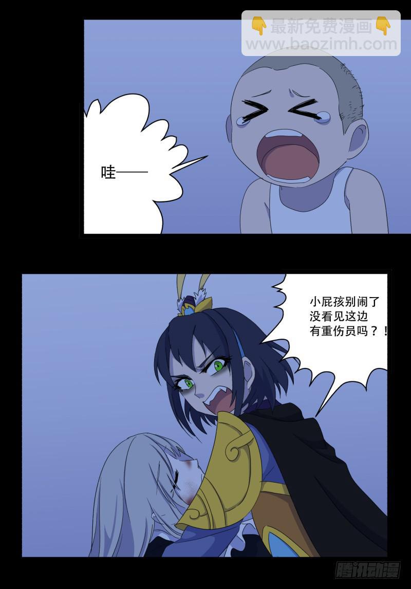 第十二话-第12话