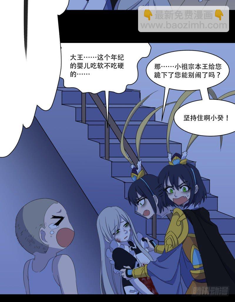 第十二话-第12话