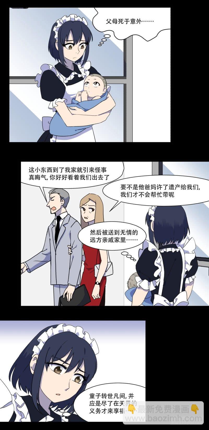 第十二话-第12话