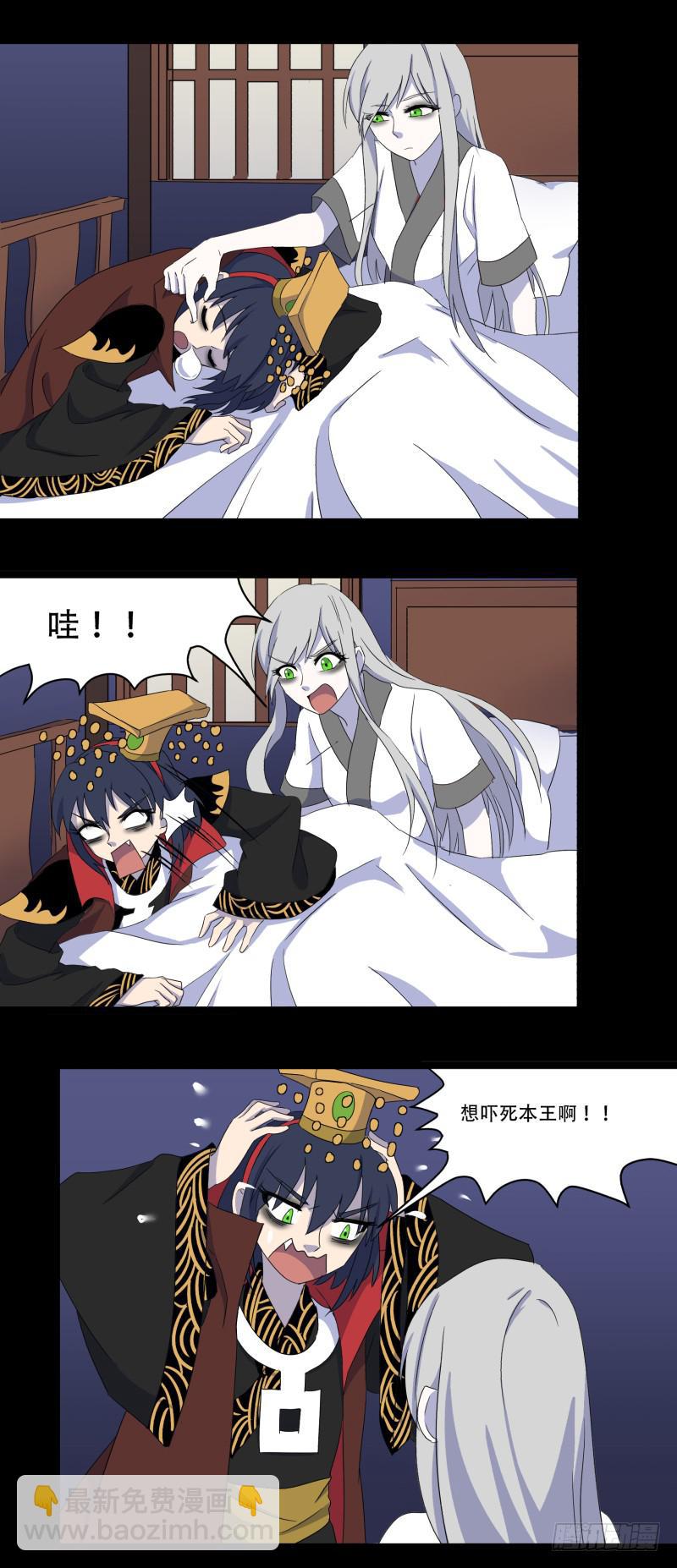 第十二话-第12话