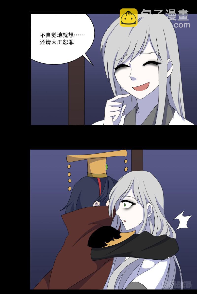 第十二话-第12话