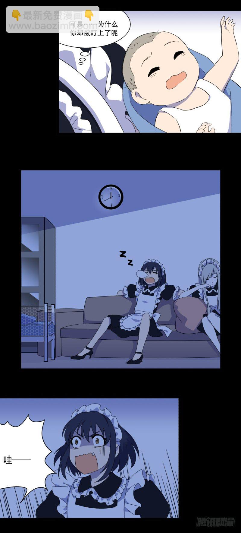 第十二话-第12话