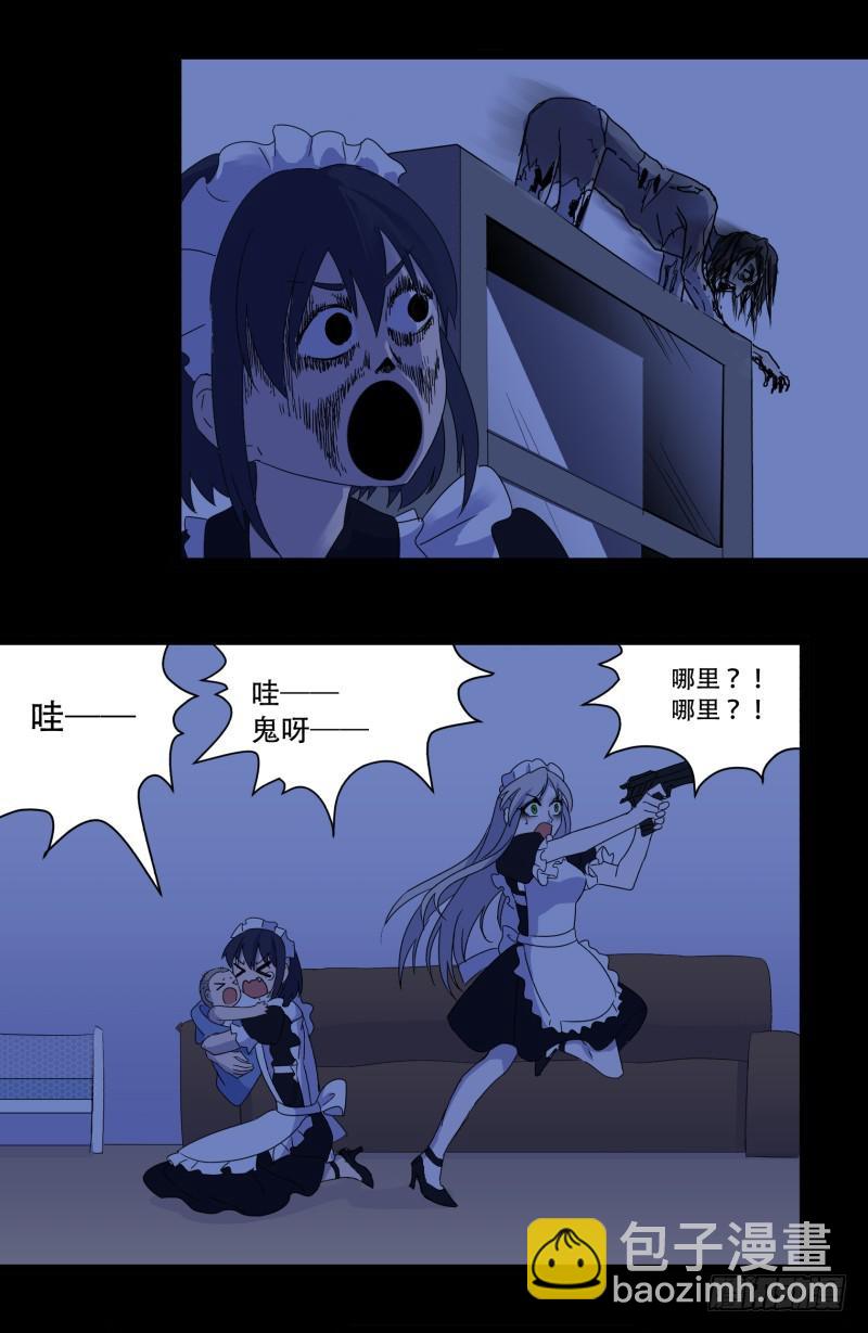 第十二话-第12话