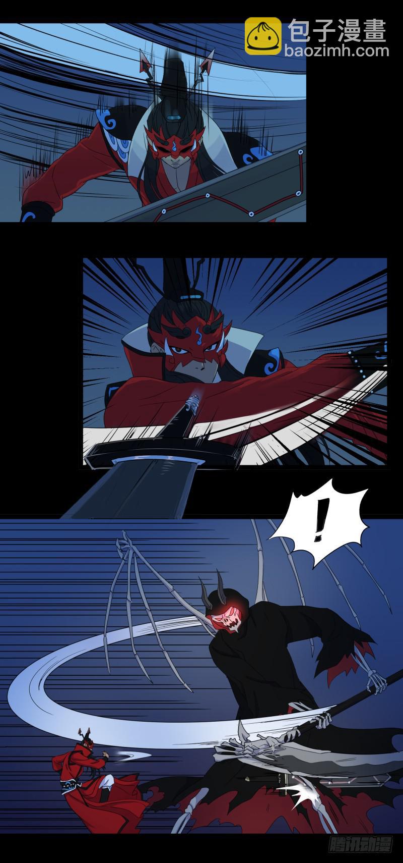 第十四话-第14话