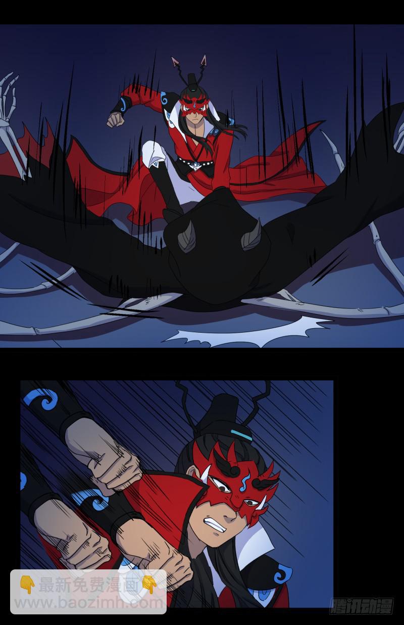 第十四话-第14话