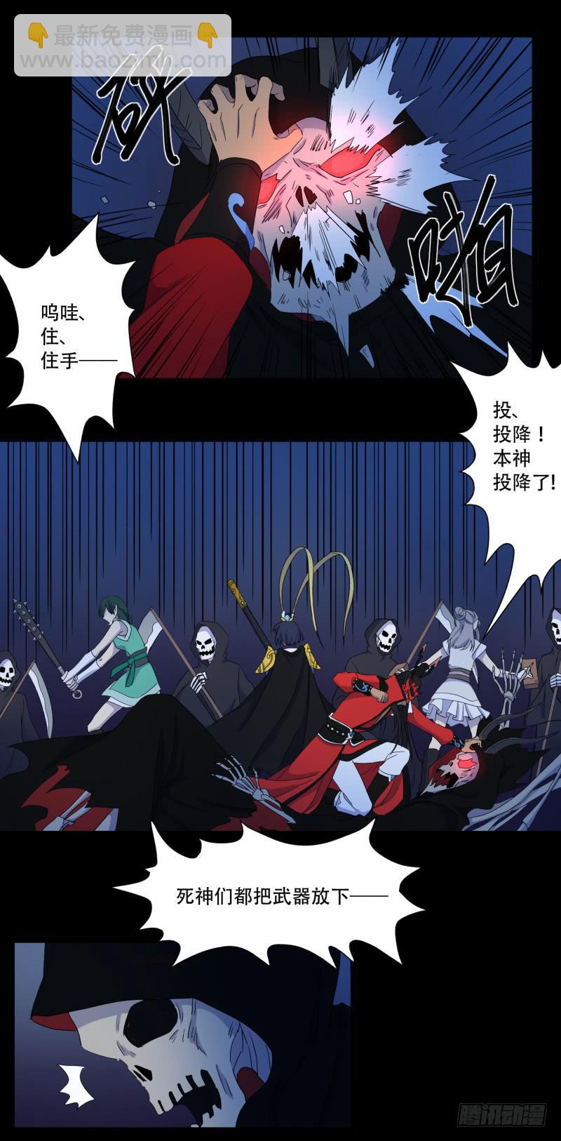 第十四话-第14话