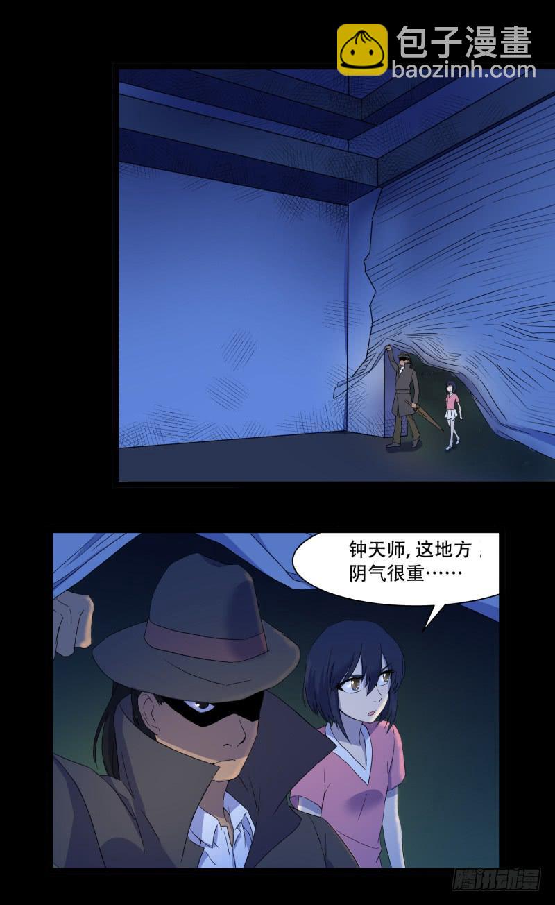 第十四话-第14话