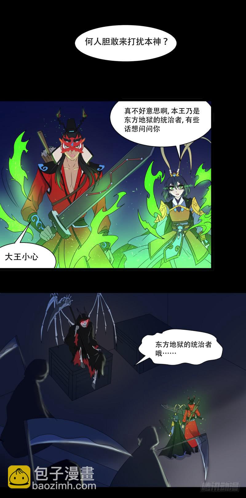 第十四话-第14话