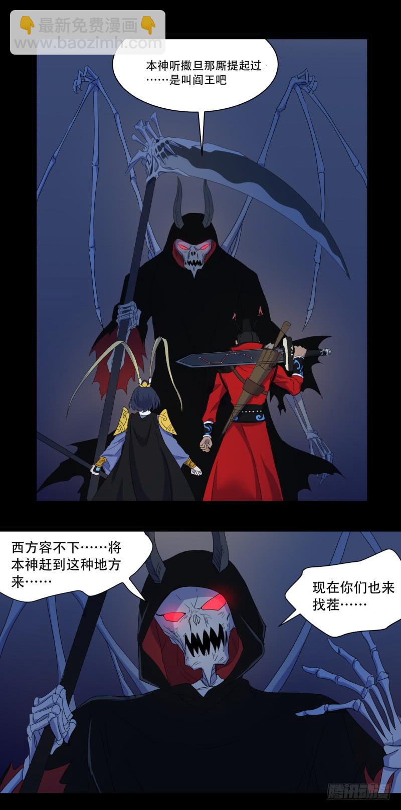 第十四话-第14话