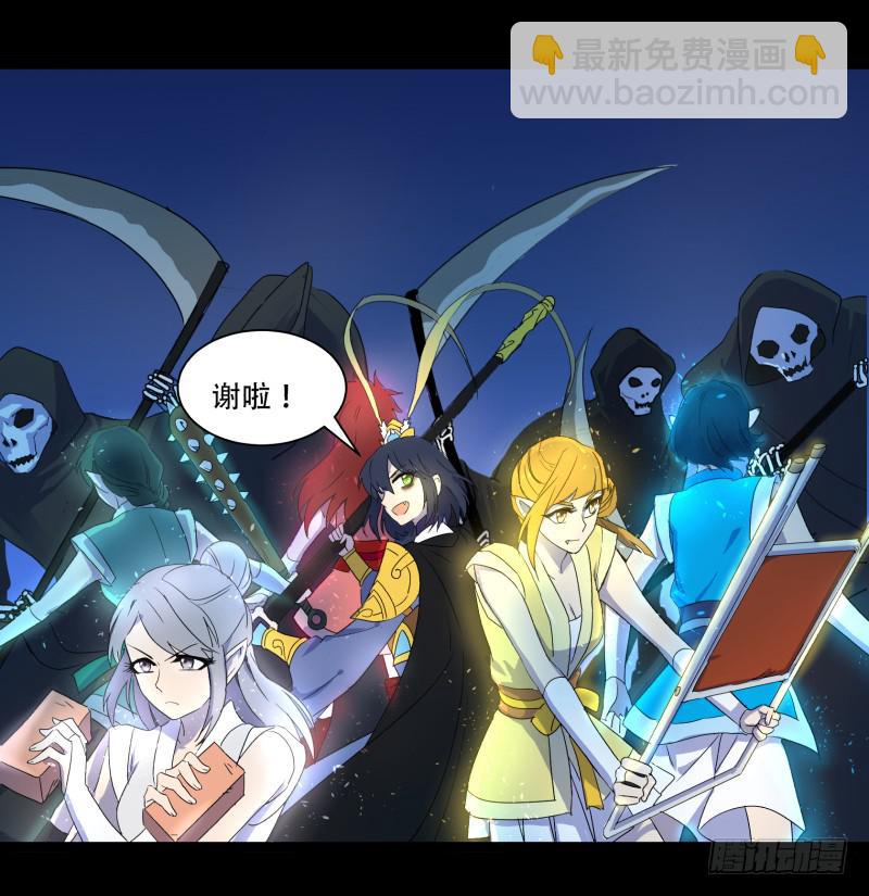 第十四话-第14话