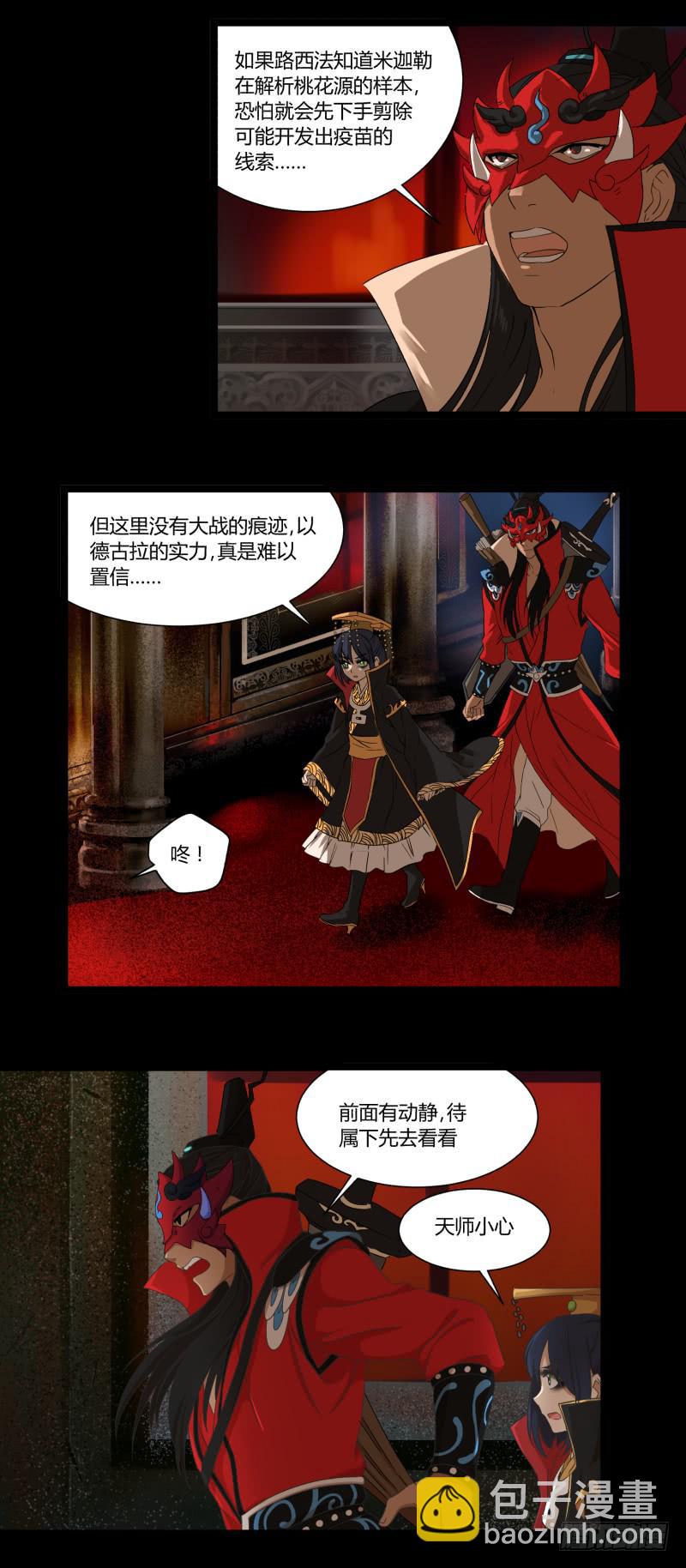 第十六话-第16话