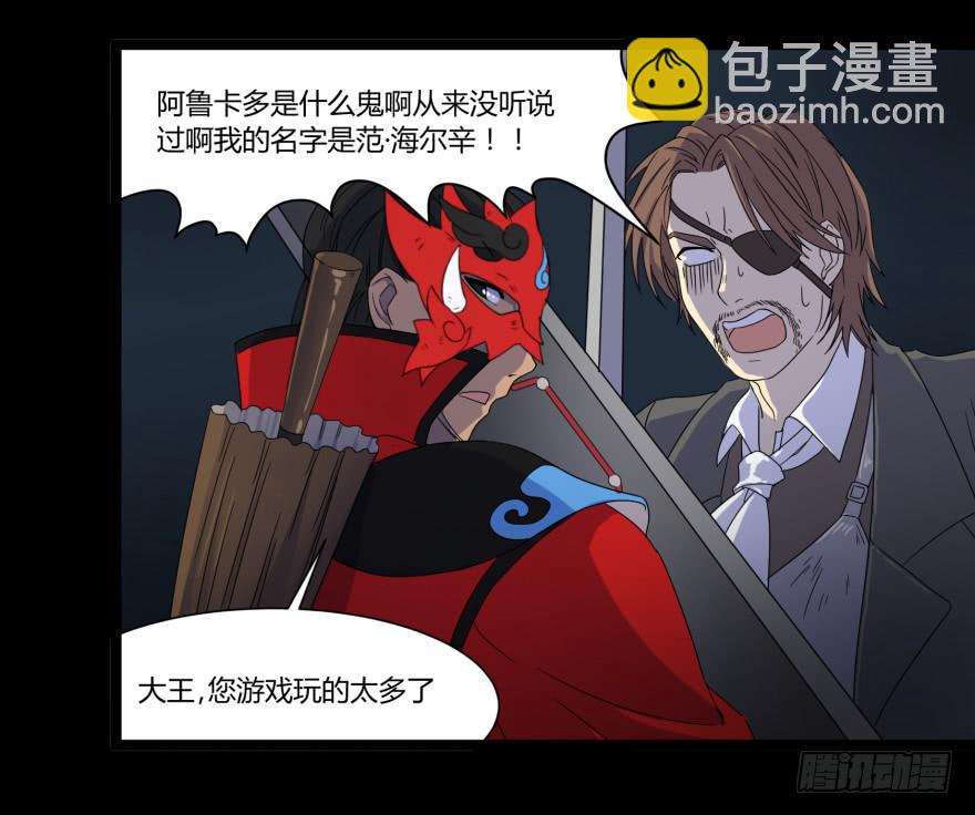 第十六话-第16话