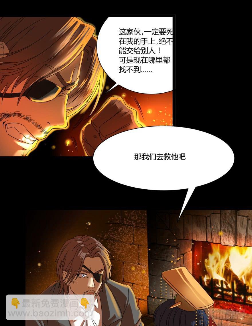 第十六话-第16话