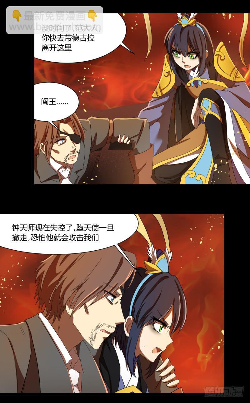 第十八话-第18话