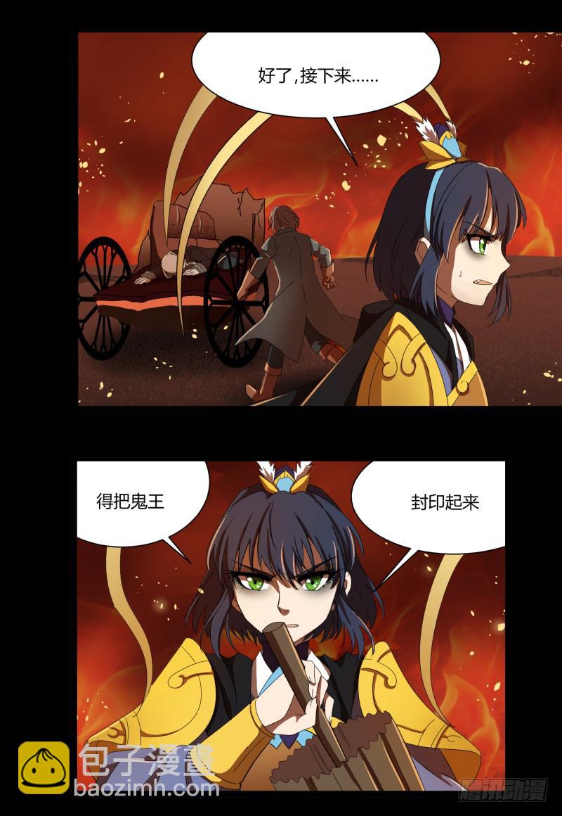 第十八话-第18话