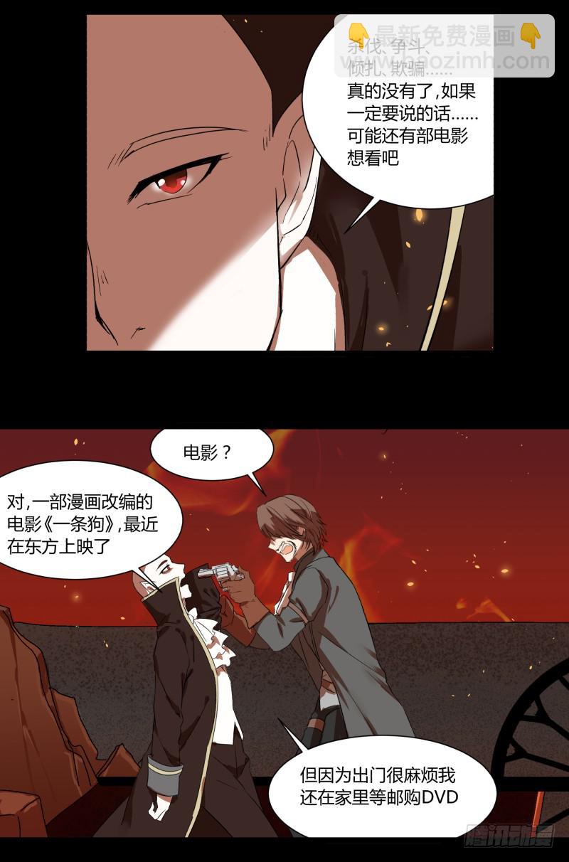 第十八话-第18话