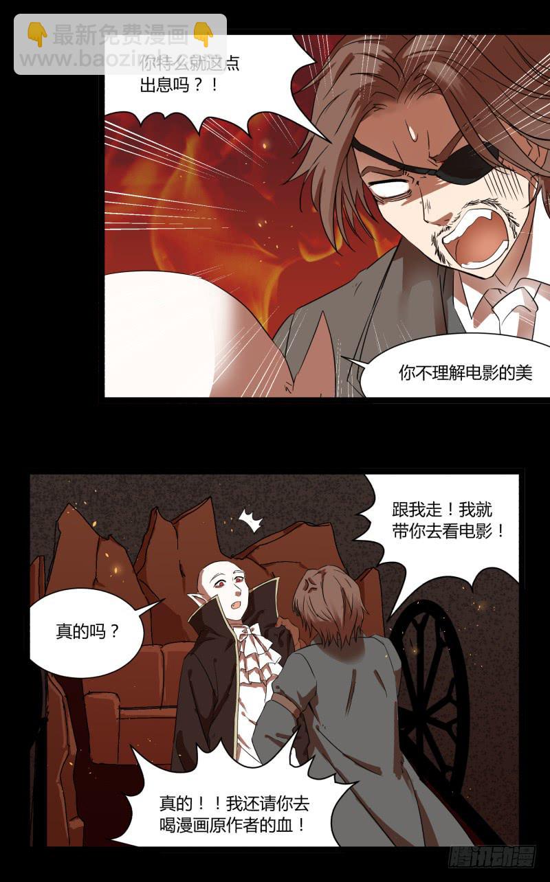 第十八话-第18话