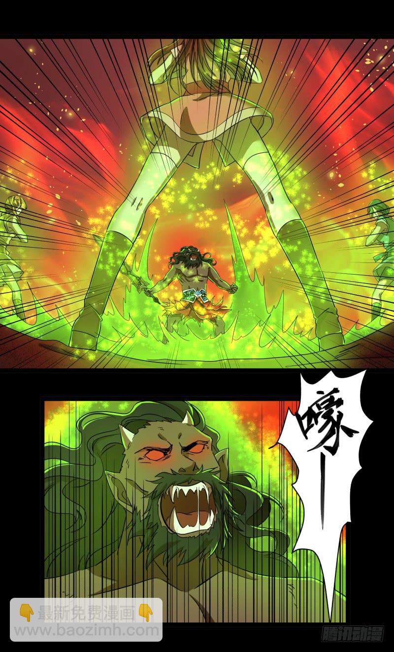 第十八话-第18话