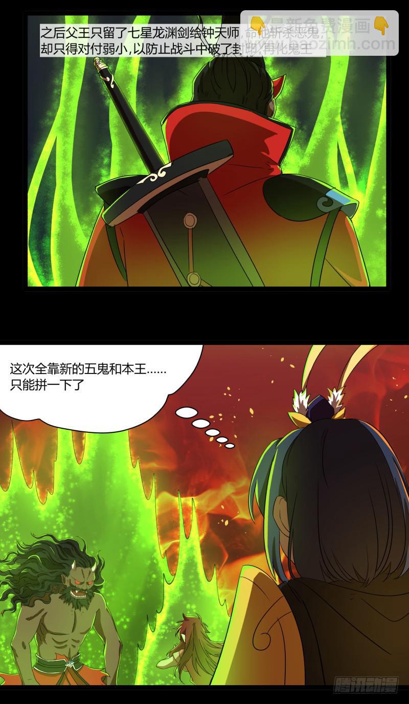 第十八话-第18话