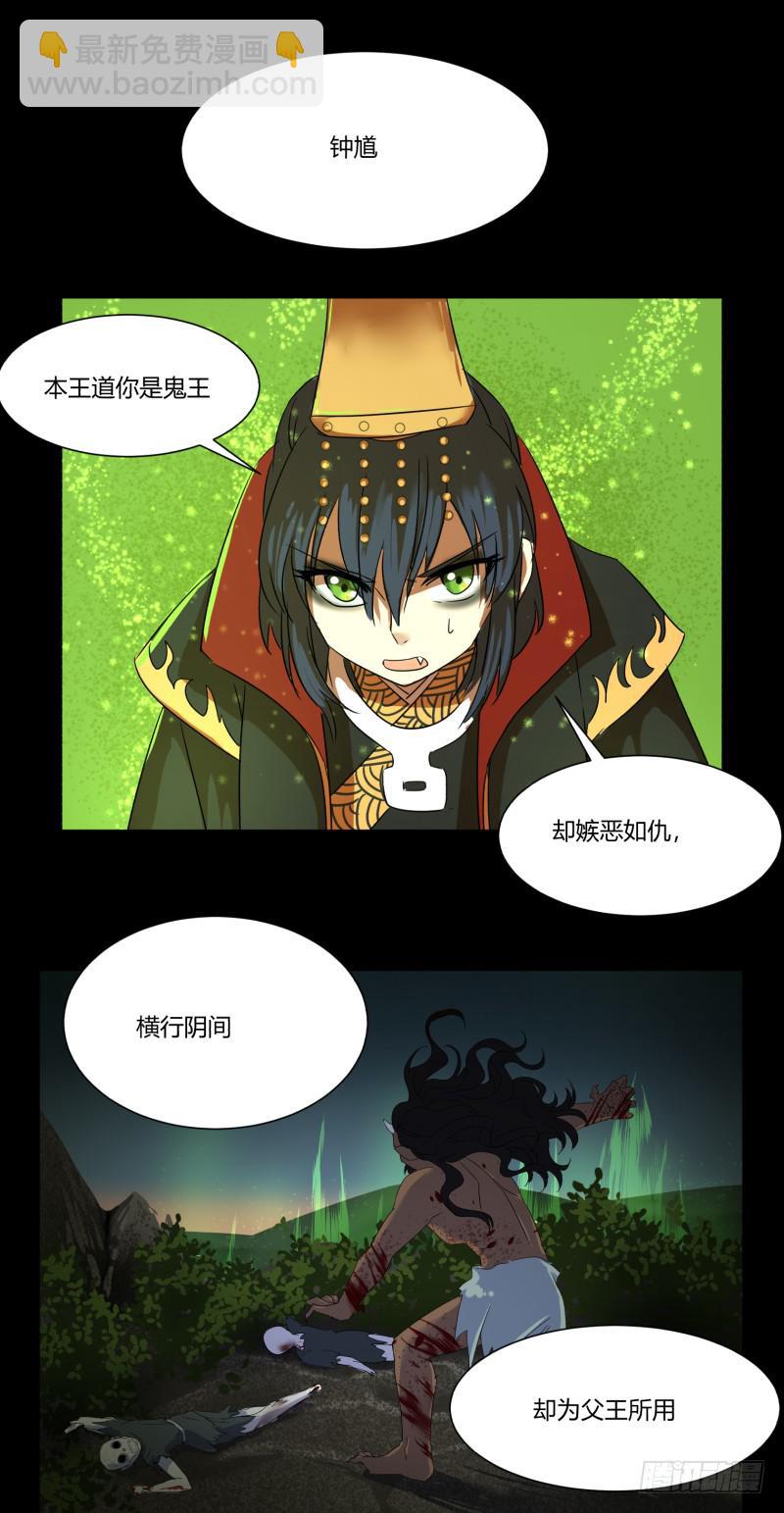 第十八话-第18话